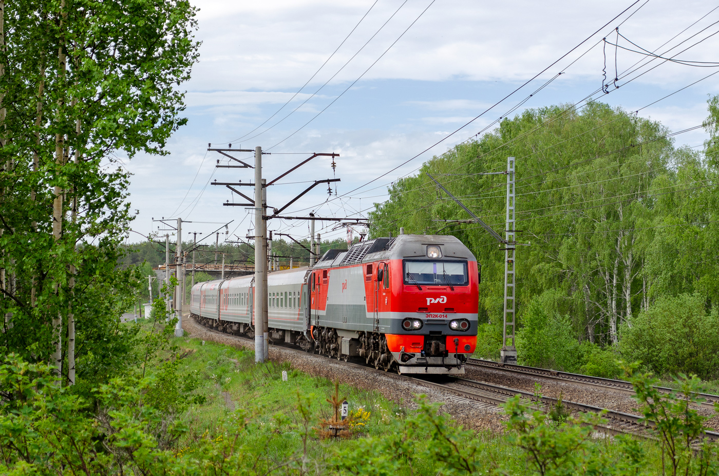 ЭП2К-014