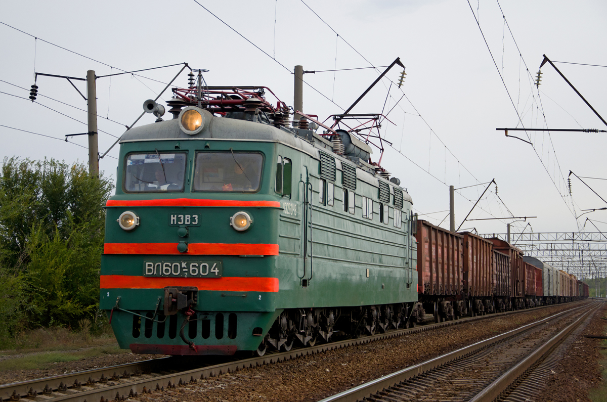 ВЛ60К-604