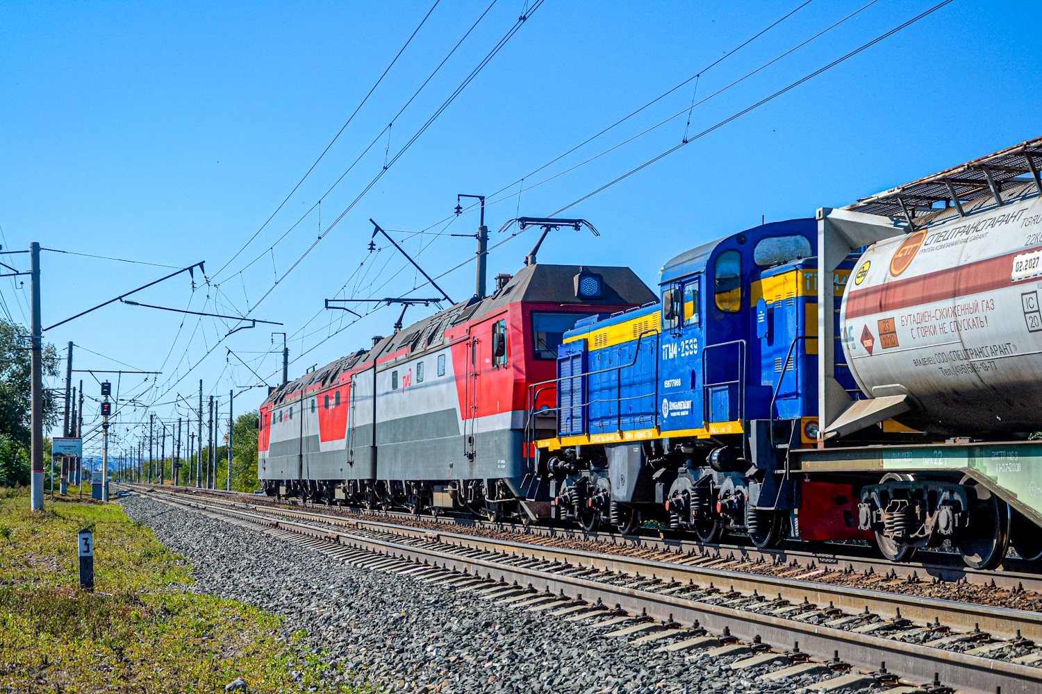 ТГМ4-2539