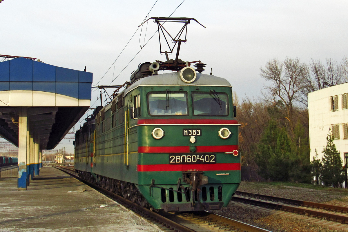 2ВЛ60К-402