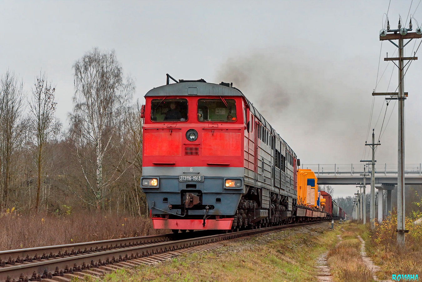 2ТЭ116-1563