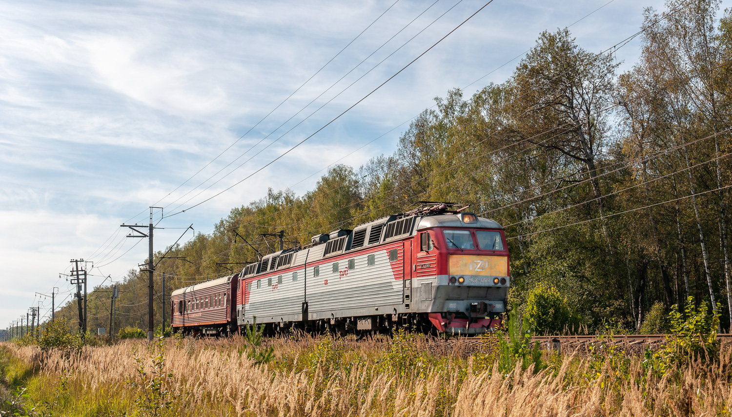 ЧС7-099