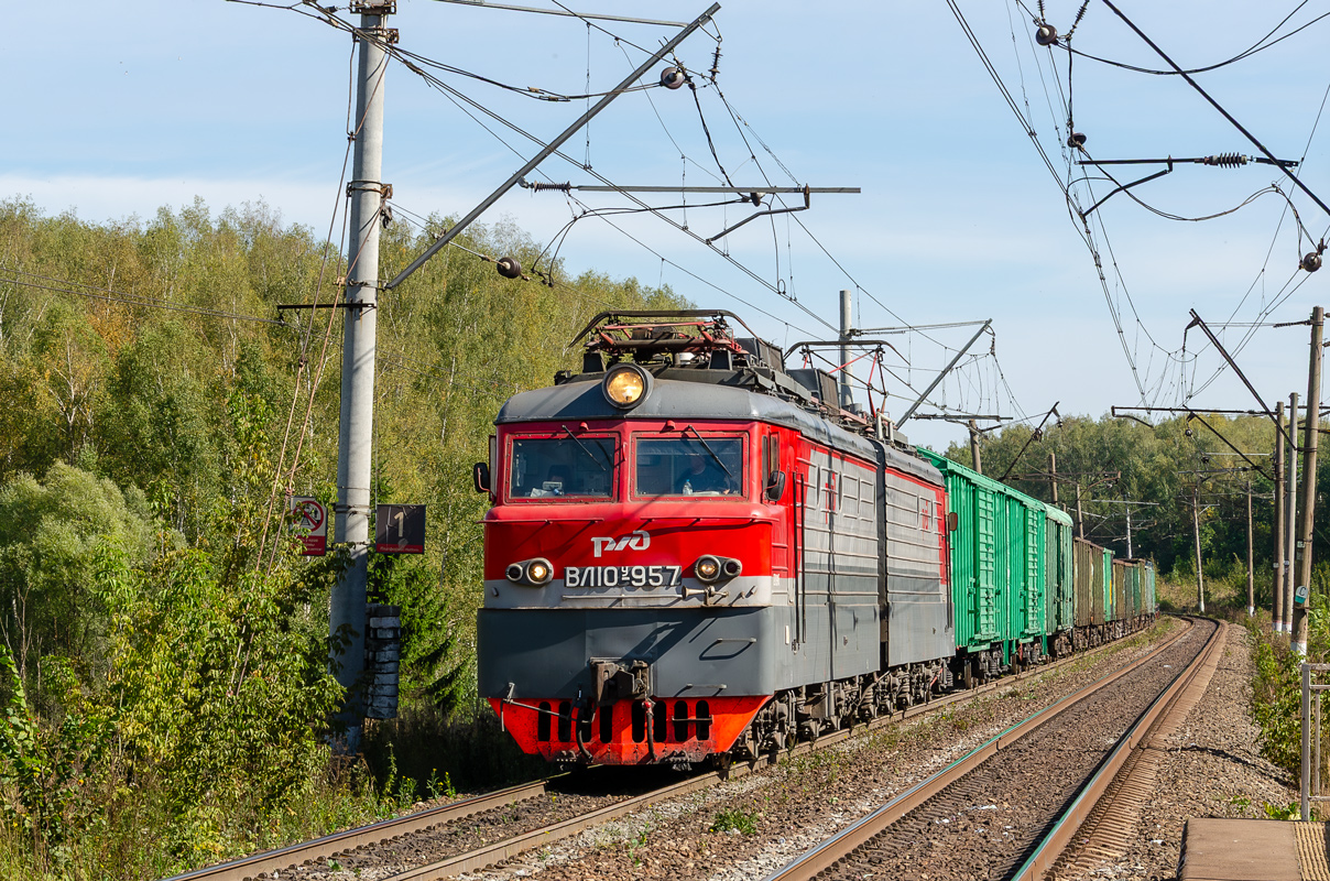 ВЛ10У-957
