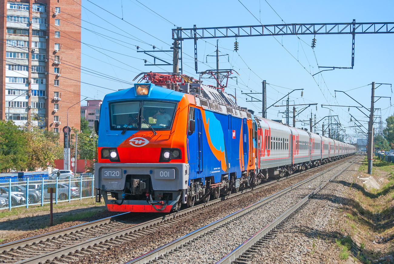 ЭП20-001