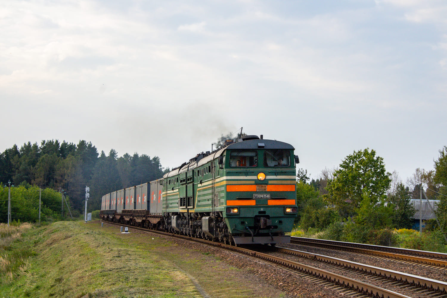 2ТЭ10МК-3548