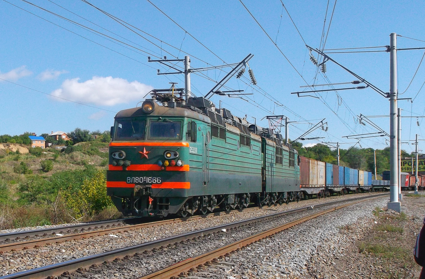 ВЛ80С-1666