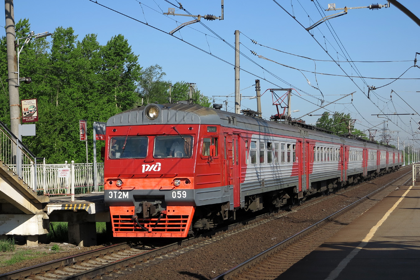 ЭТ2М-059