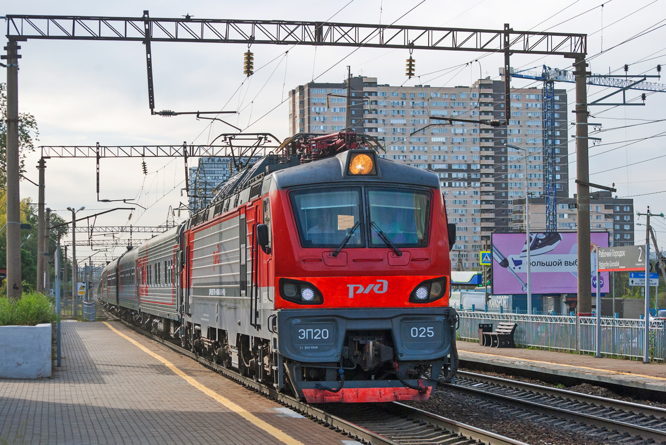 ЭП20-025