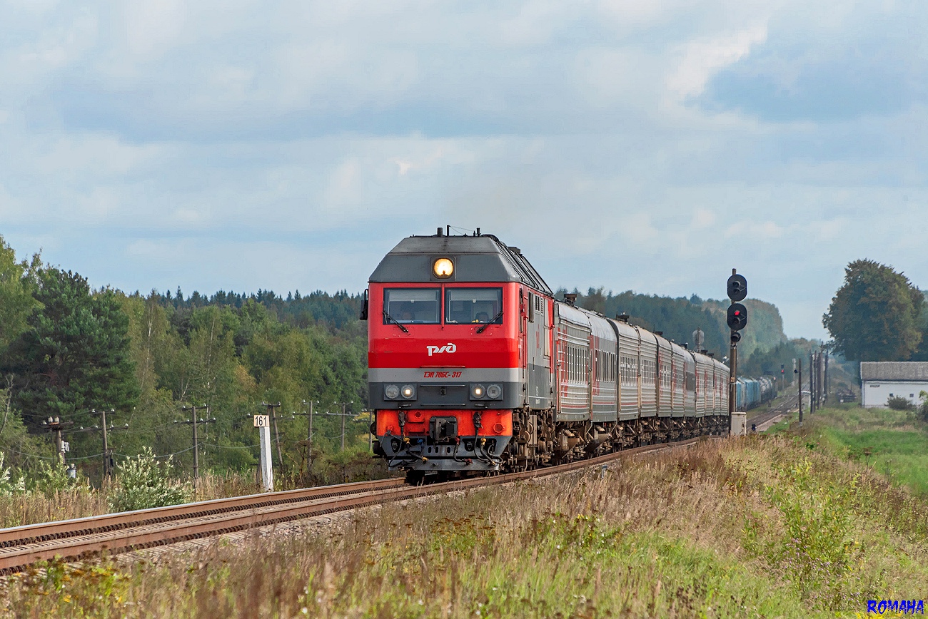 ТЭП70БС-317