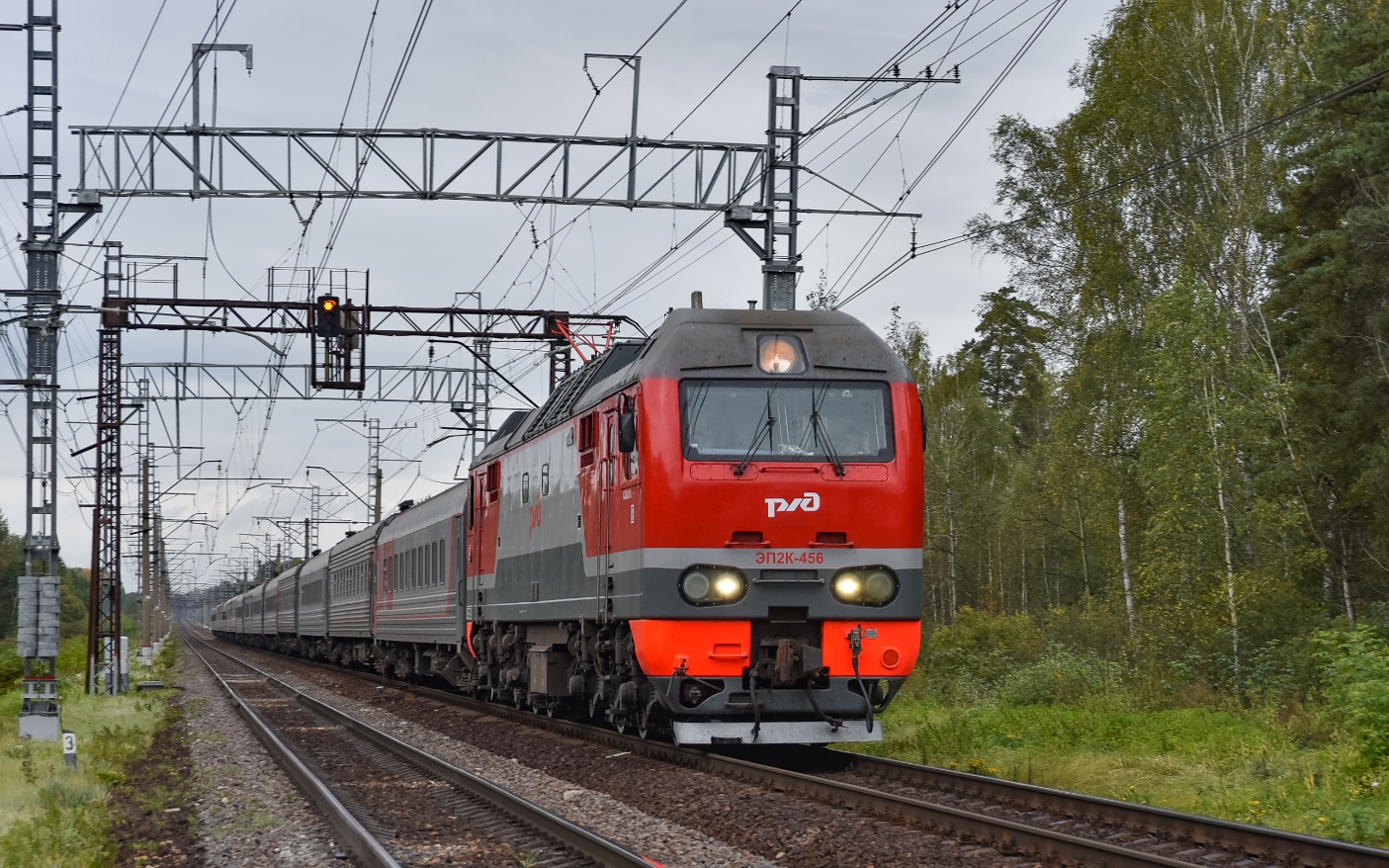 ЭП2К-456