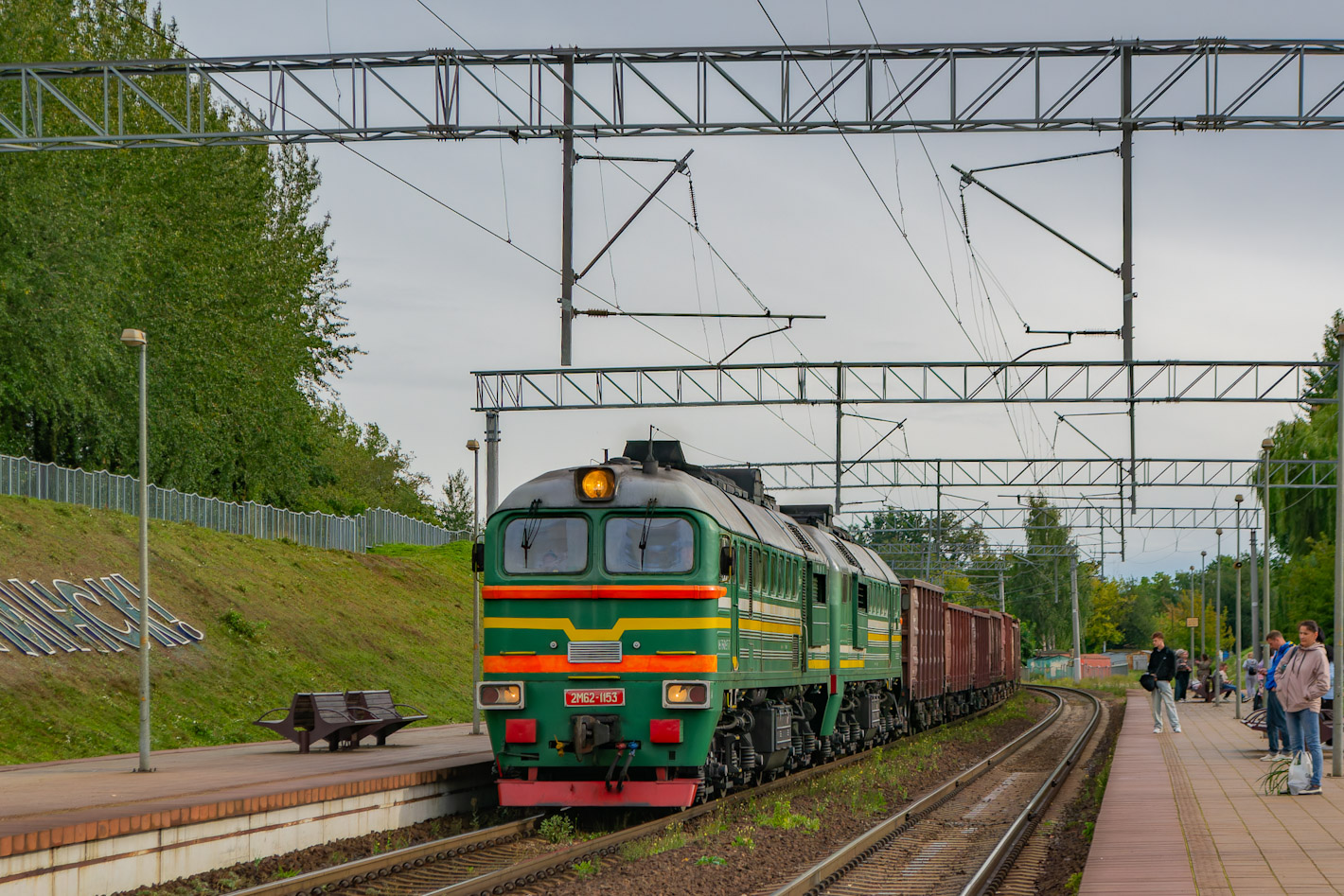 2М62-1153