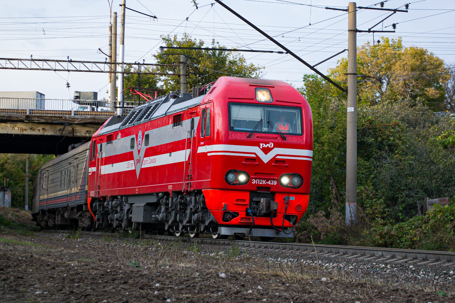 ЭП2К-439