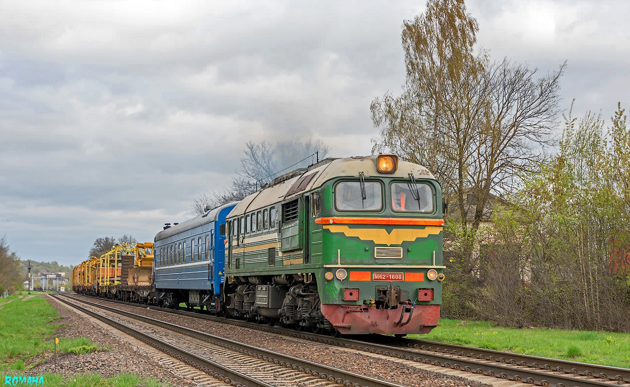 М62-1608
