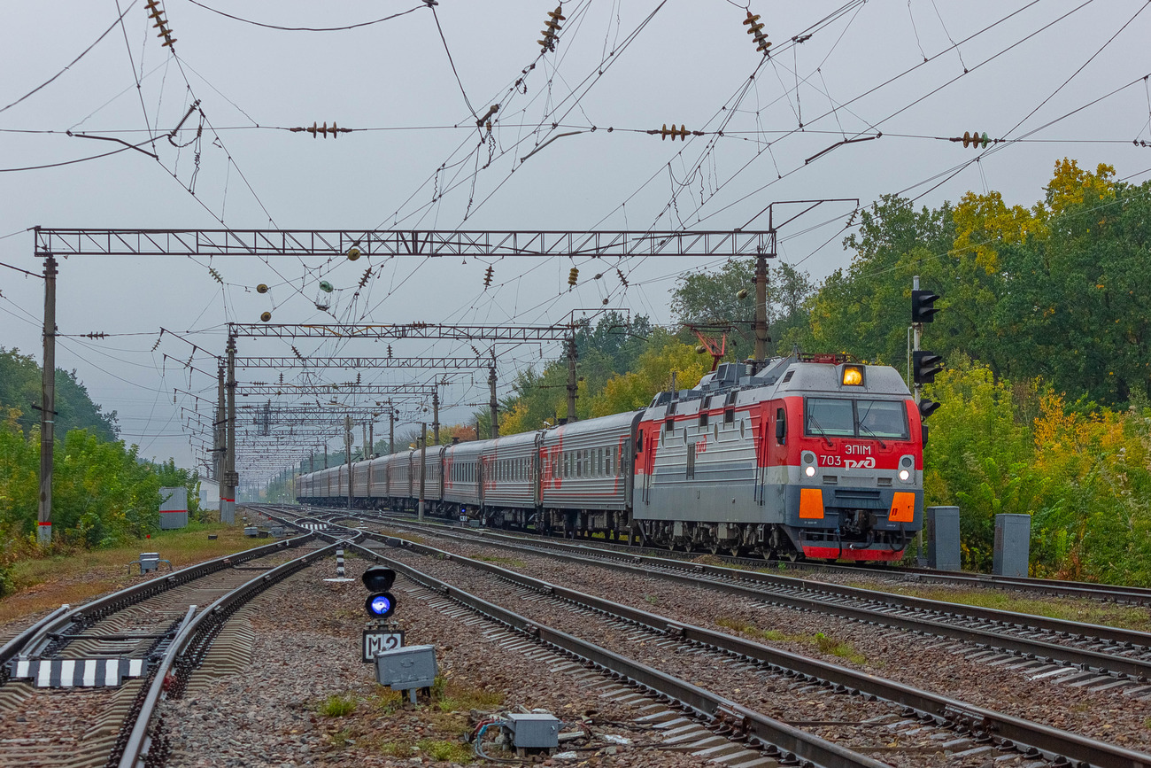 ЭП1М-703