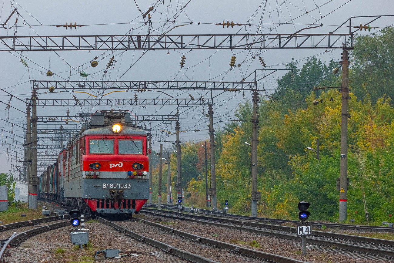 ВЛ80С-1933