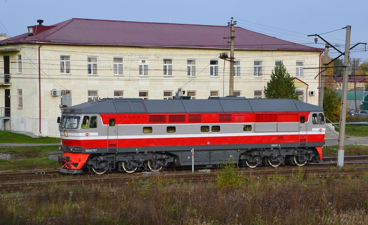 ТЭП70-0275