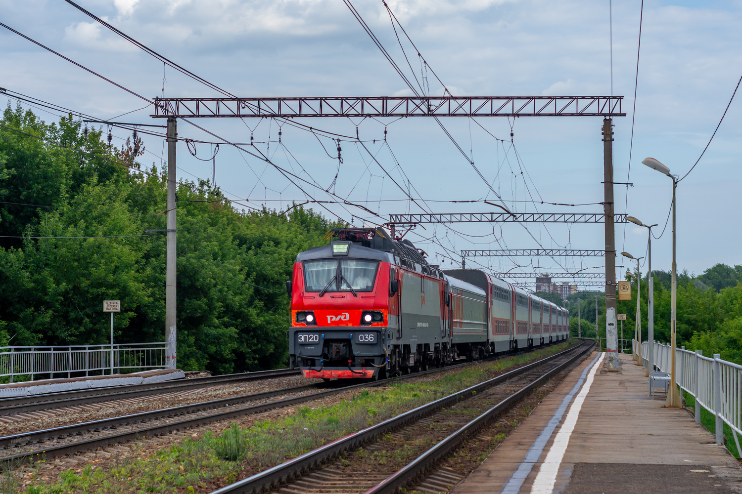 ЭП20-036