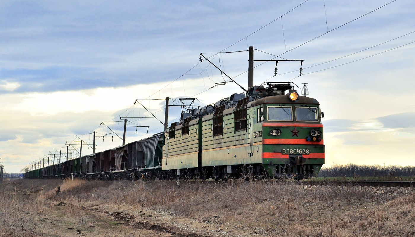 ВЛ80С-638