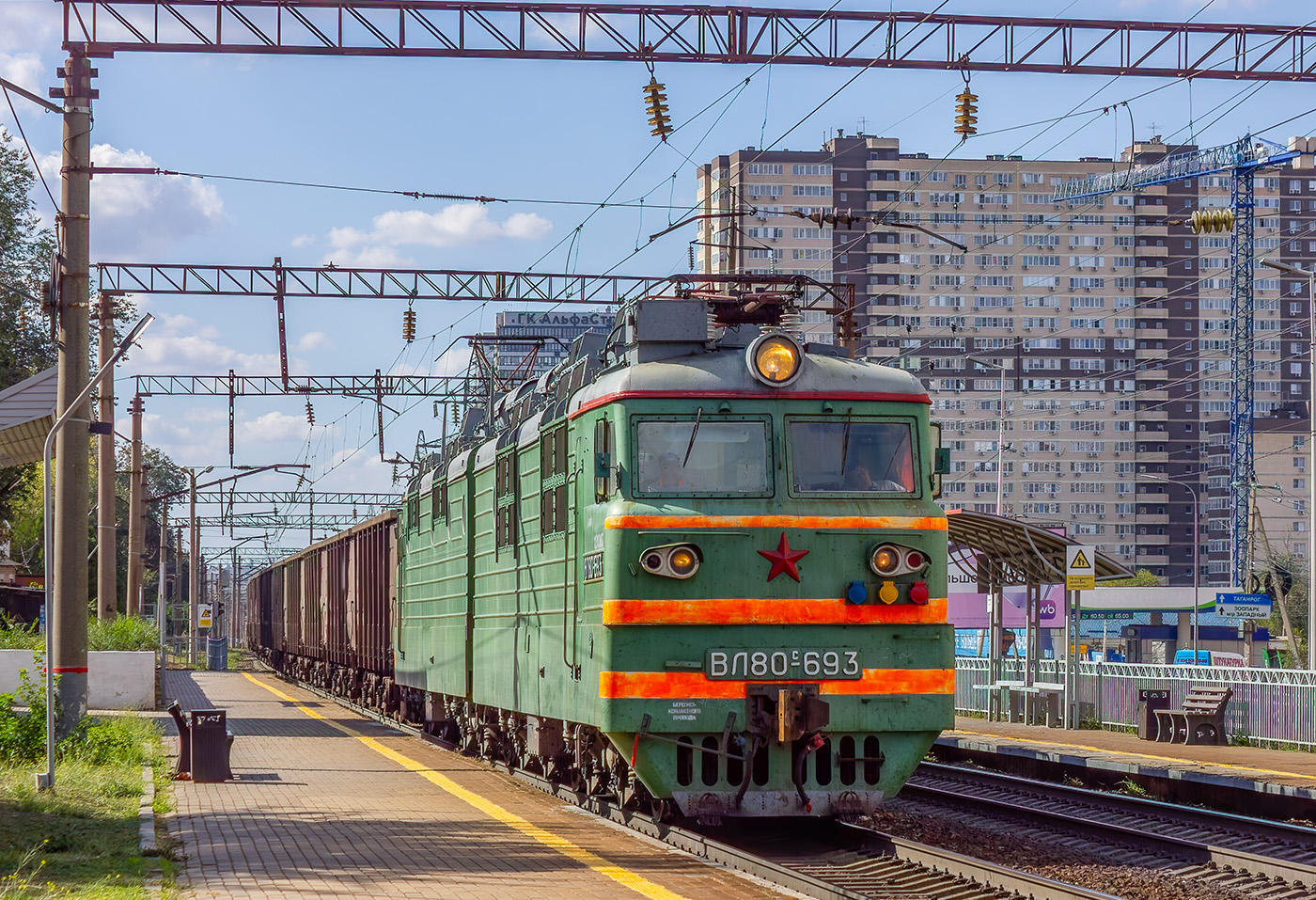 ВЛ80С-693