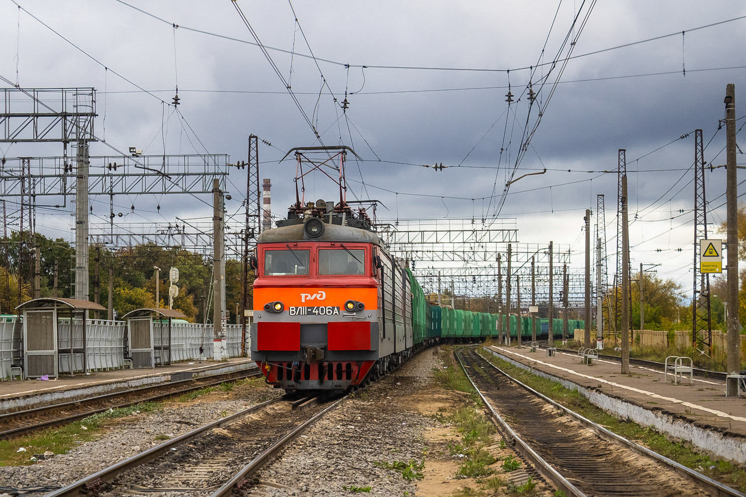 ВЛ11-406