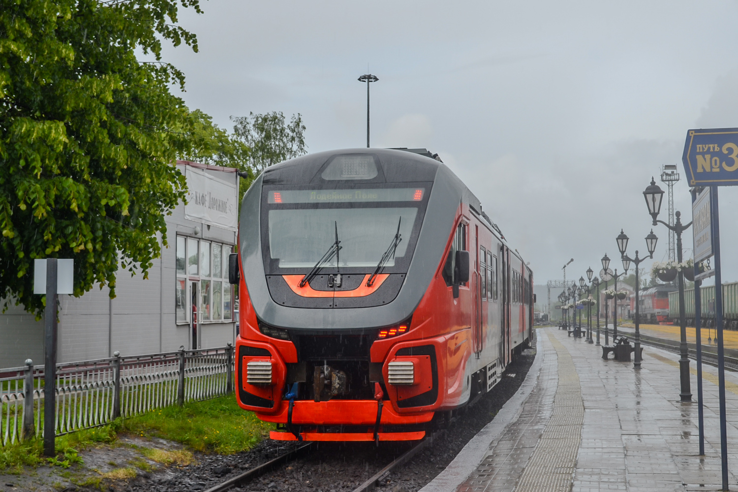 РА3-030