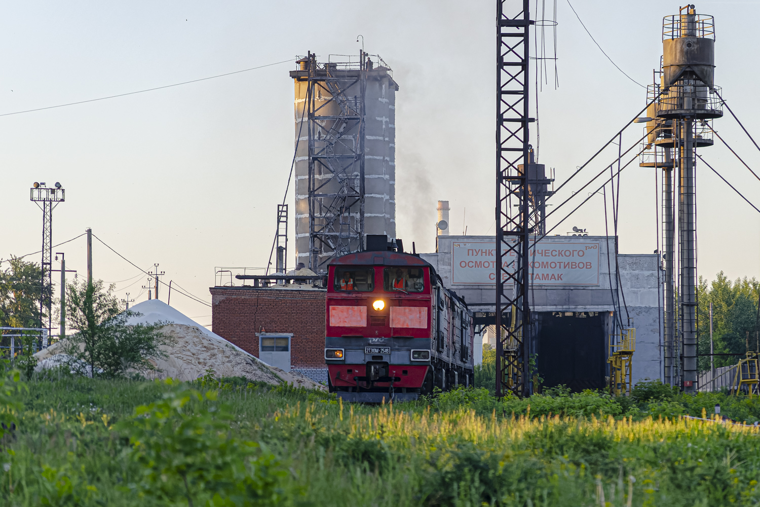2ТЭ10М-2546