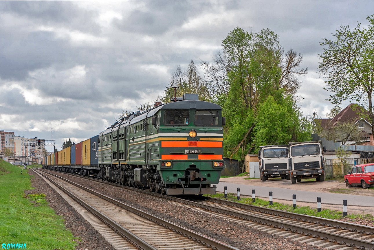 2ТЭ10МК-3647