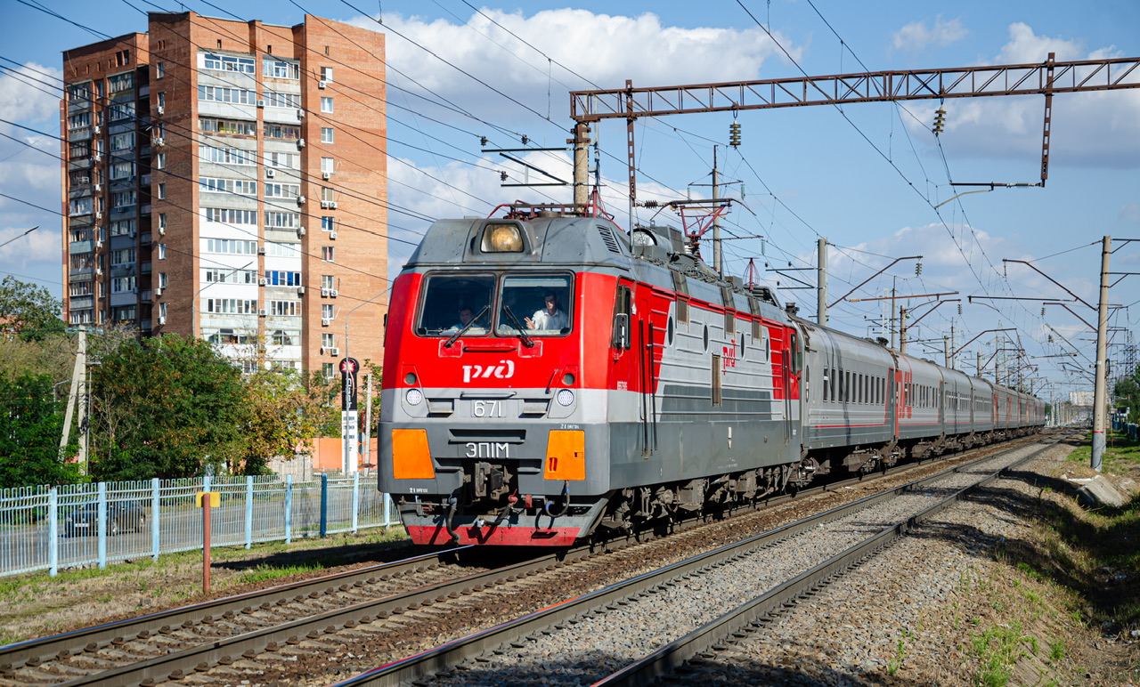 ЭП1М-671