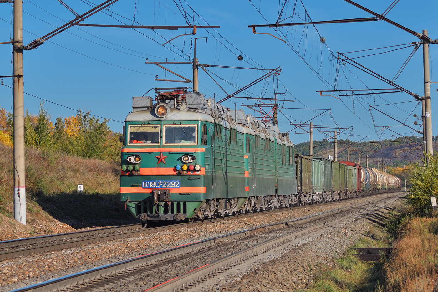 ВЛ80С-2292