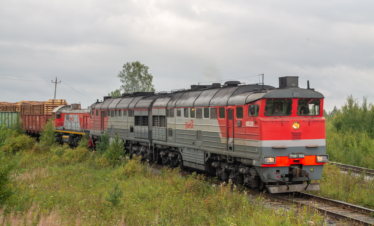 2ТЭ116-1254