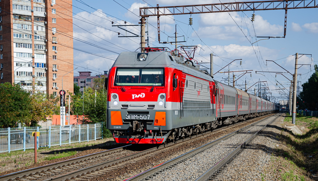 ЭП1М-507