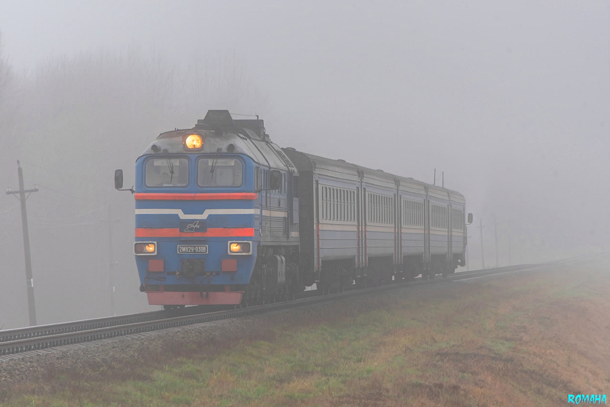 2М62У-0308Б