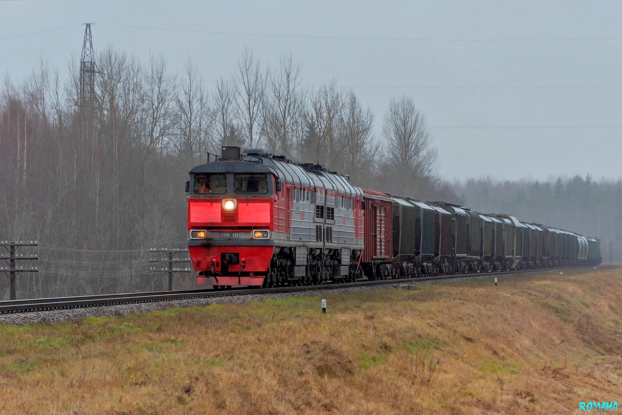 2ТЭ116-426