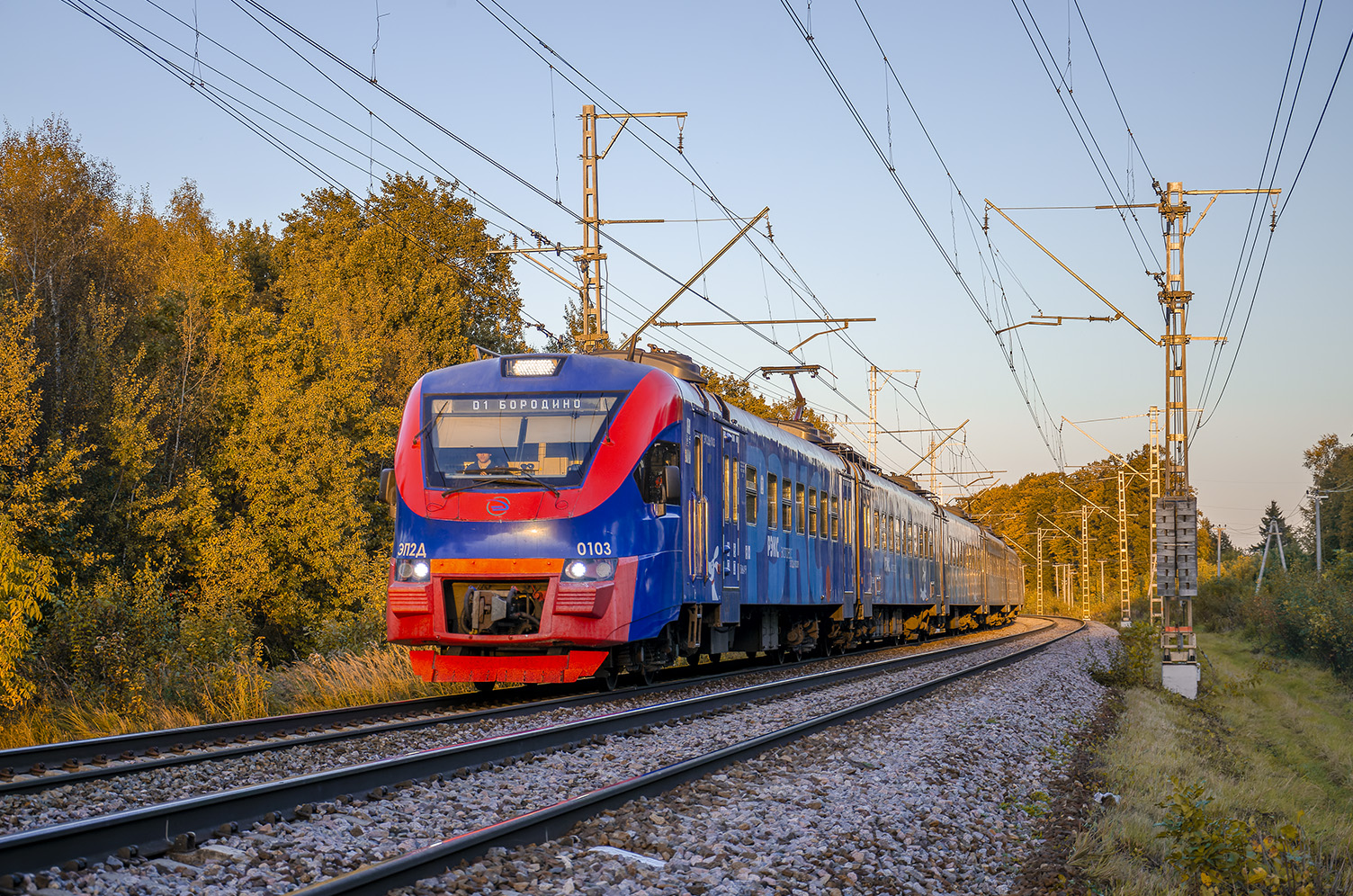 ЭП2Д-0103