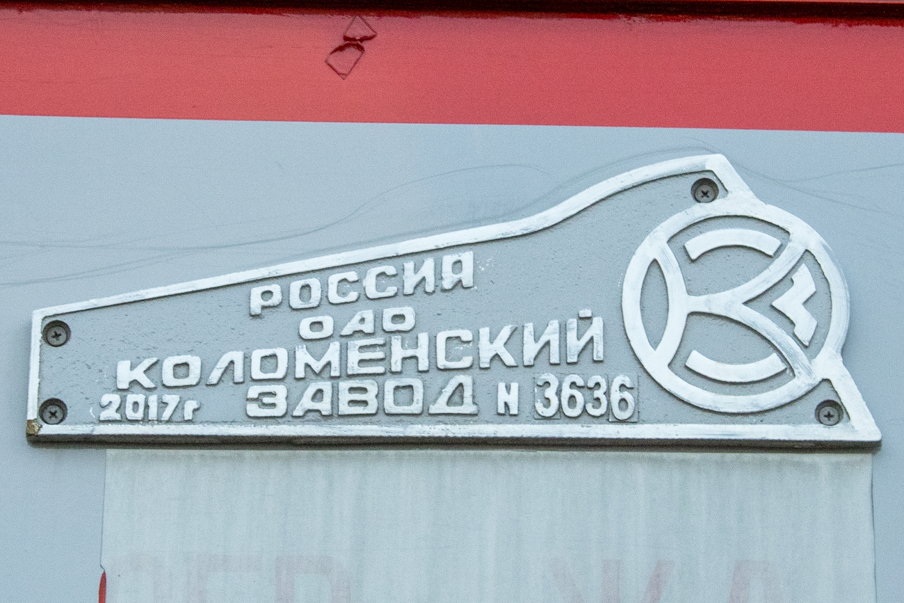 ТЭП70БС-303
