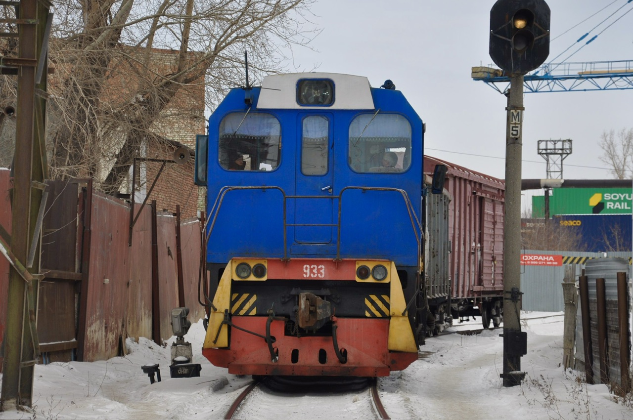 ТГМ6А-933
