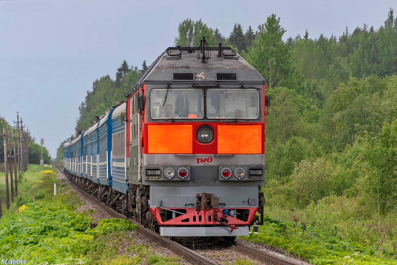ТЭП70-0306