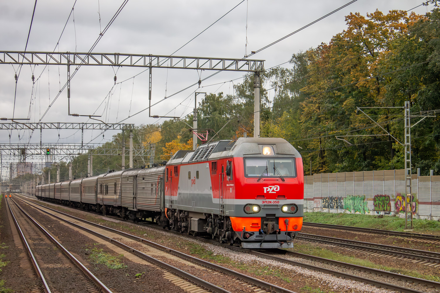 ЭП2К-350