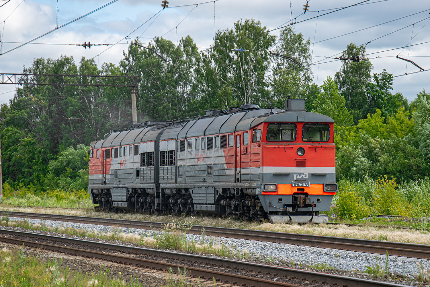 2ТЭ116-1275