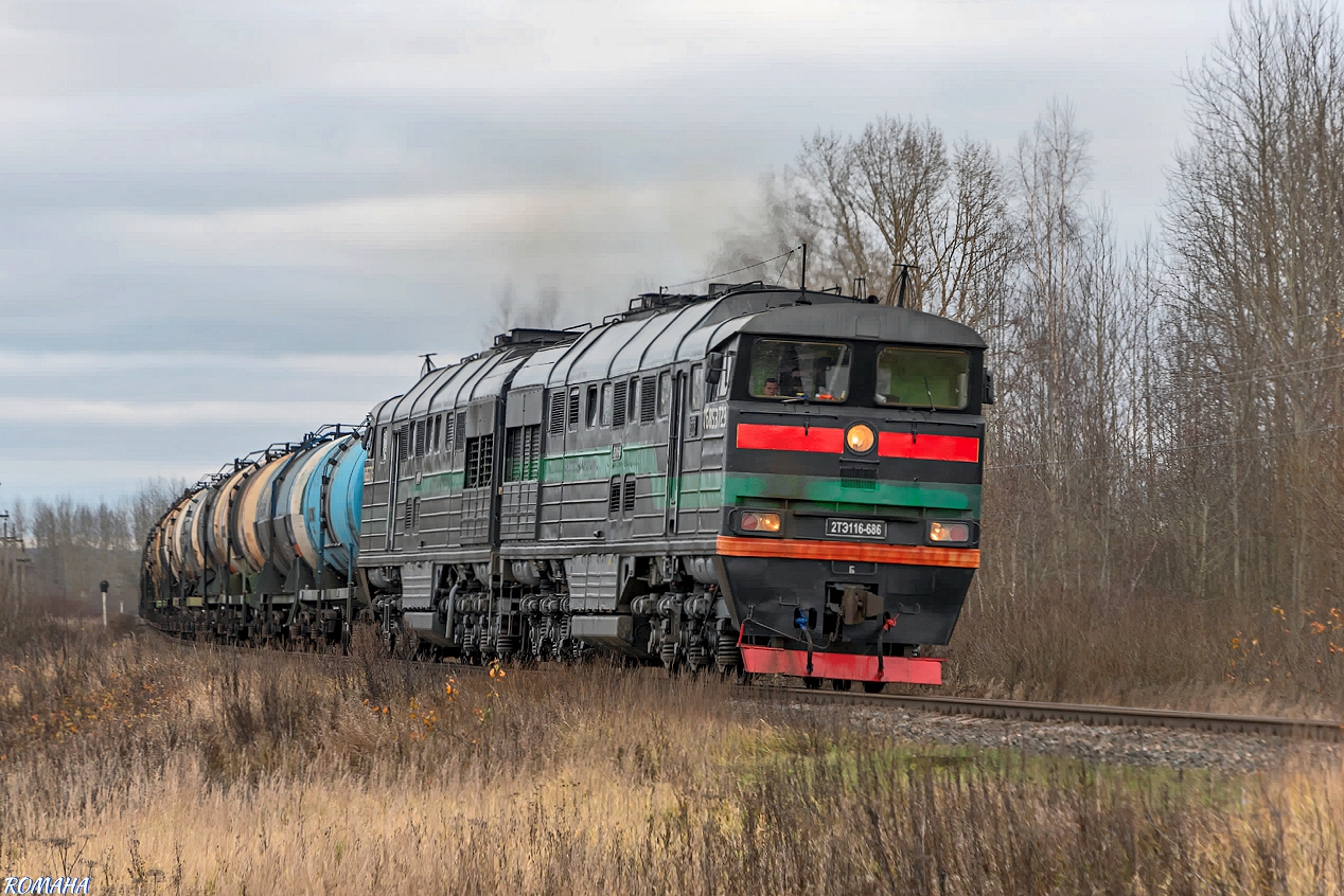 2ТЭ116-686