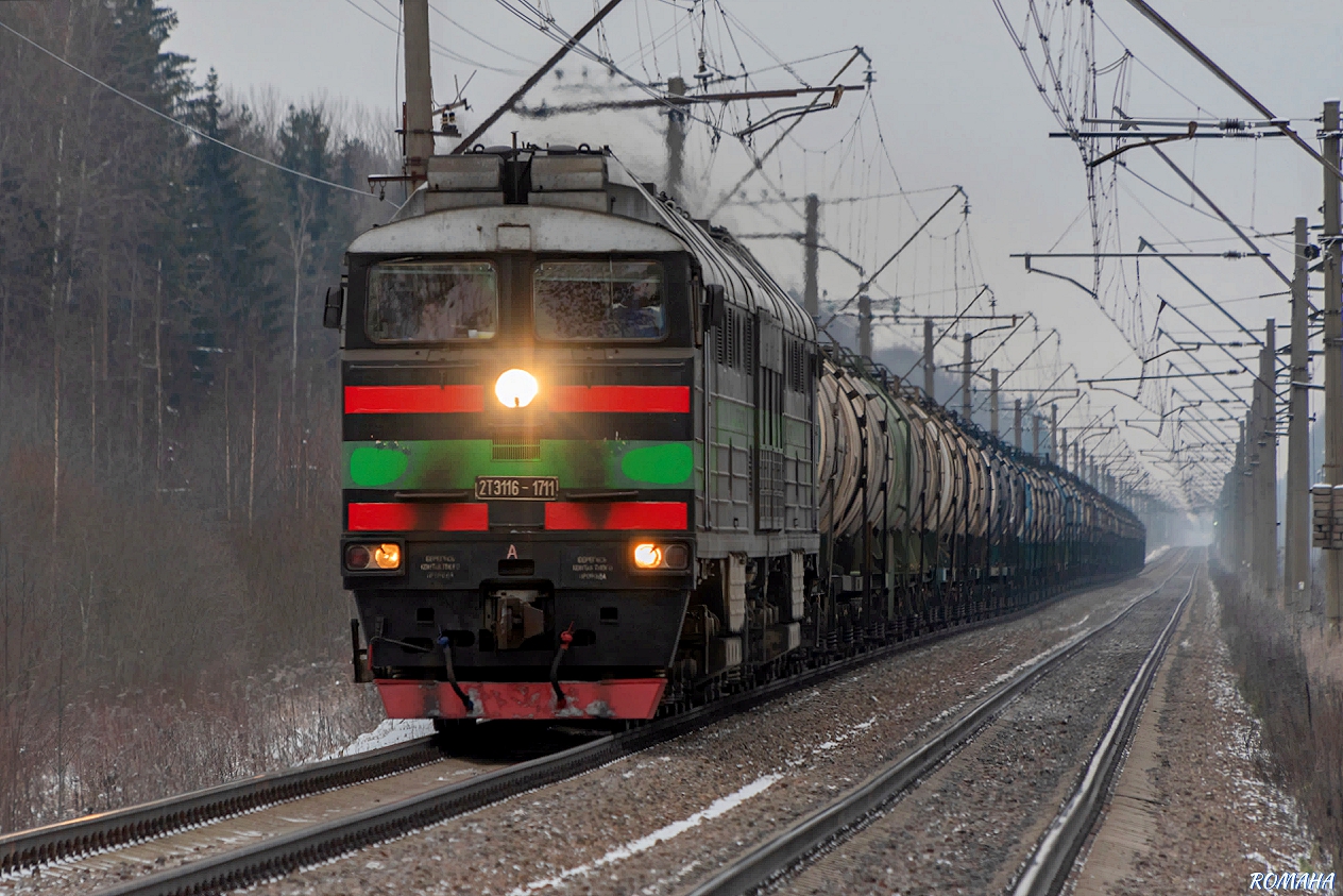 2ТЭ116-1711