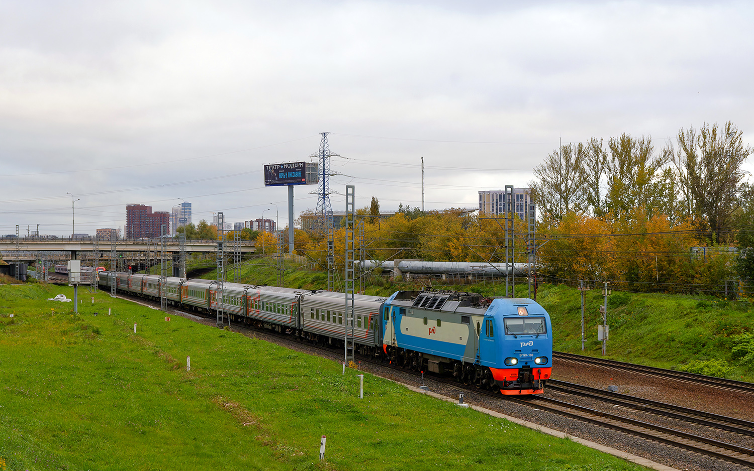 ЭП2К-190