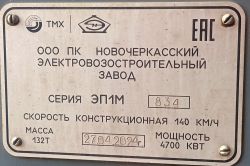 540 КБ