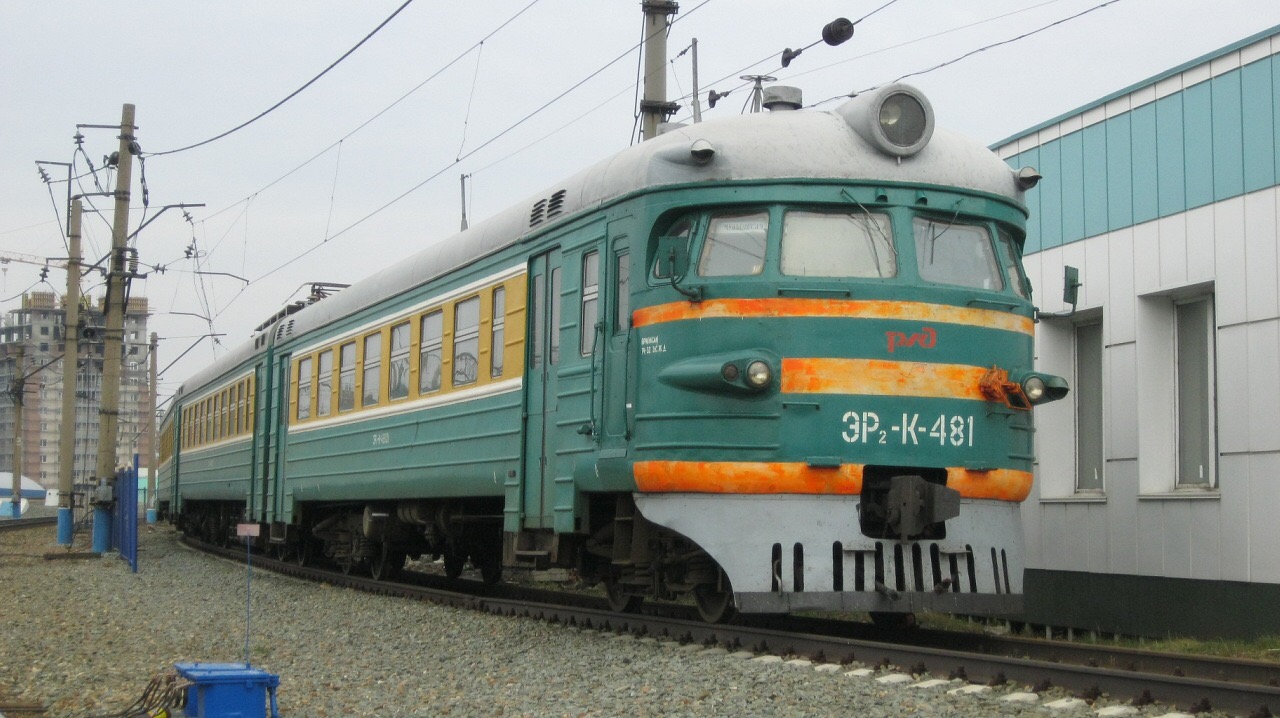 ЭР2К-481