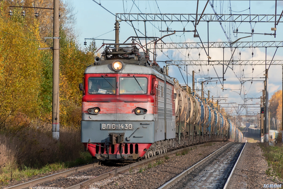 ВЛ10-1430