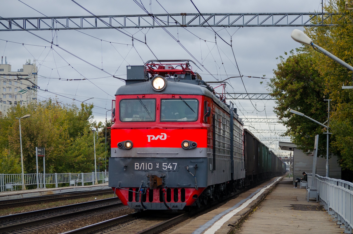ВЛ10У-547