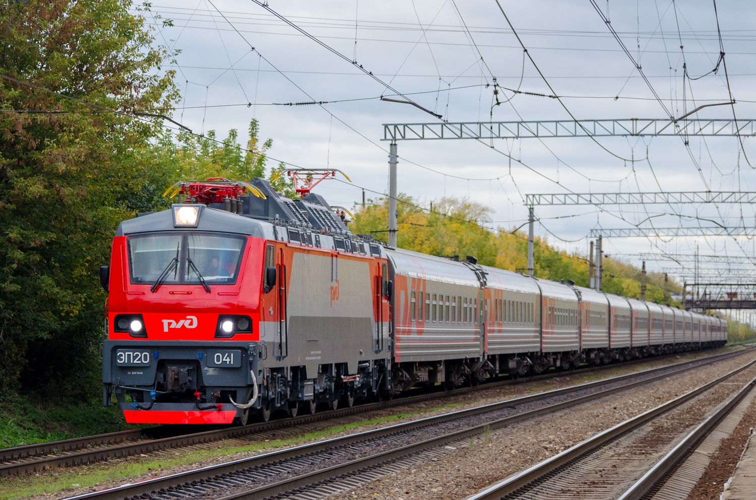 ЭП20-041