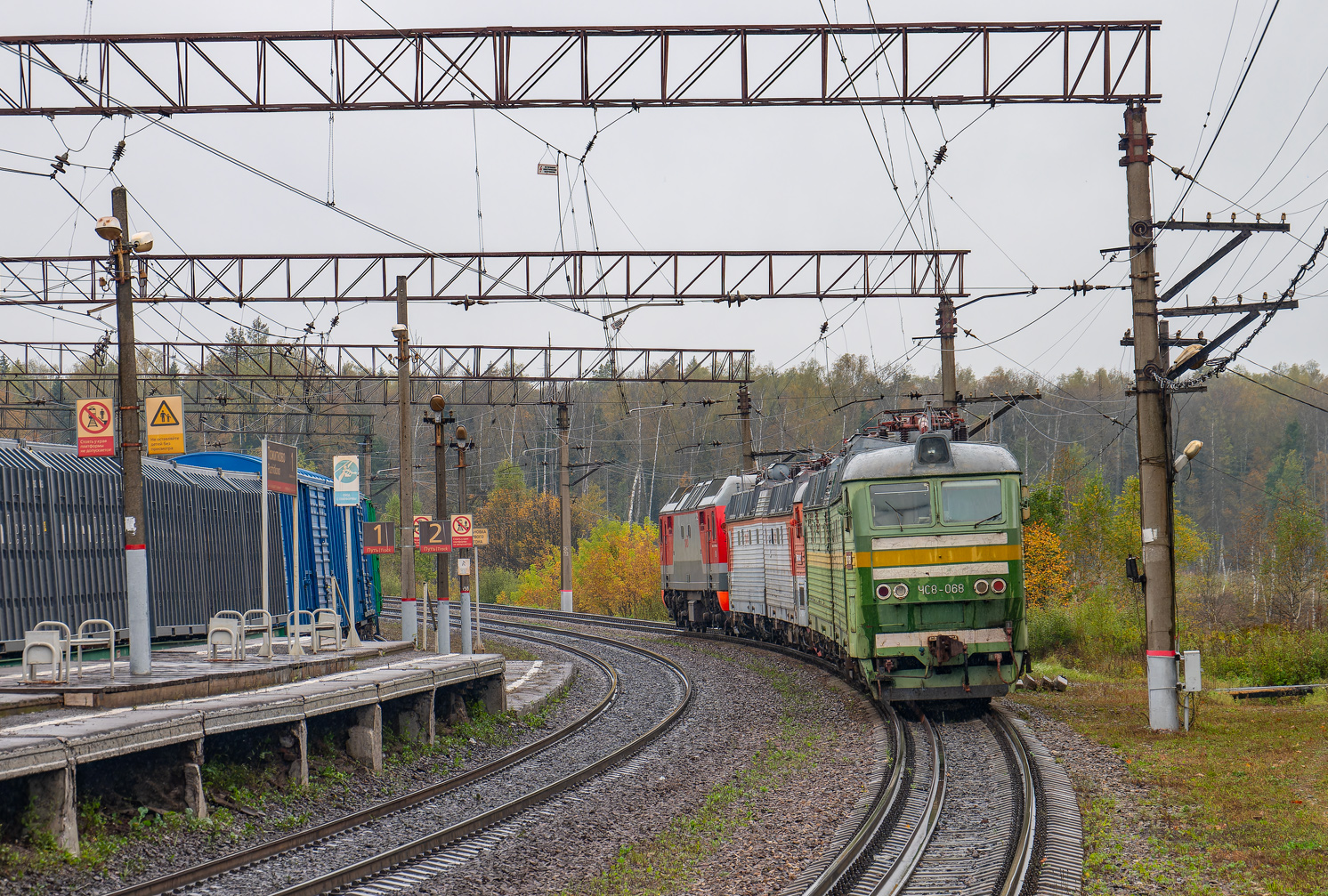 ЧС8-068