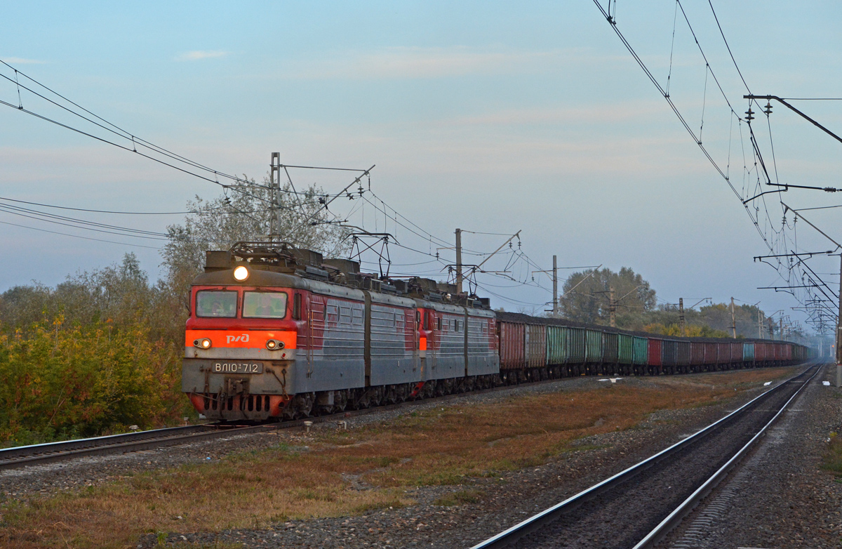 ВЛ10У-712