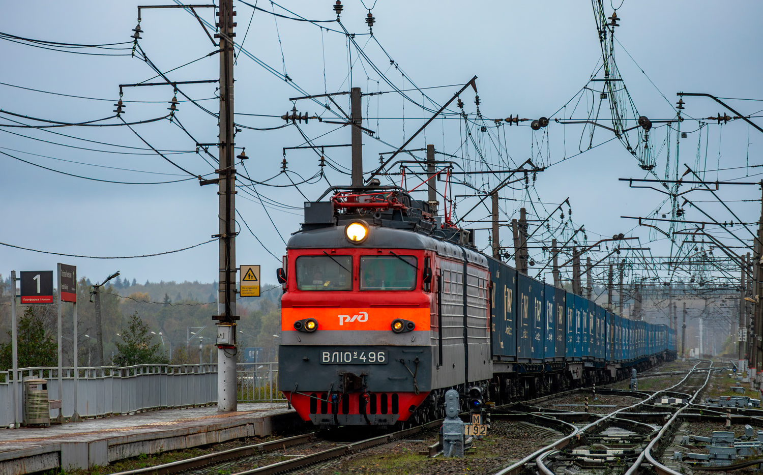 ВЛ10У-496